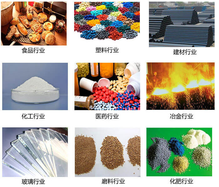  方形振動(dòng)篩適用行業(yè)：食品，塑料，建材，化工，醫(yī)藥等行業(yè)展示圖 