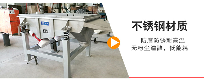 不銹鋼材質(zhì)防腐防銹耐高溫，無粉塵溢散，低耗能