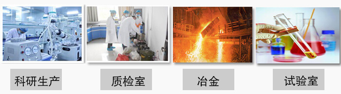 小型試驗篩振動篩主要用于：科研生產(chǎn)，質檢室，冶金，試驗室等。